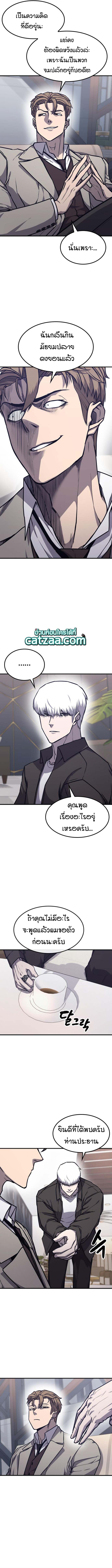 Hectopascals 13 (11)